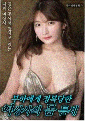《交换人生》幕后拍摄现场美术与灯光布置