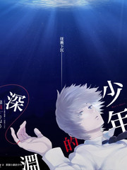 《交换人生》配角群像合集封面